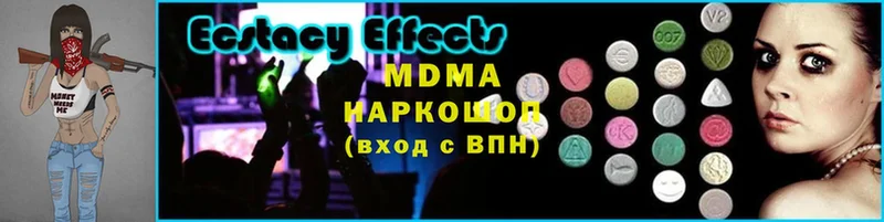 блэк спрут ссылки  где купить наркоту  Болхов  MDMA VHQ 